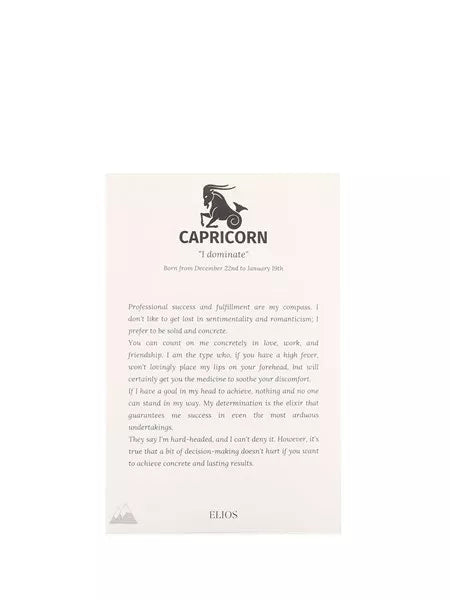 Calzino Capricorno