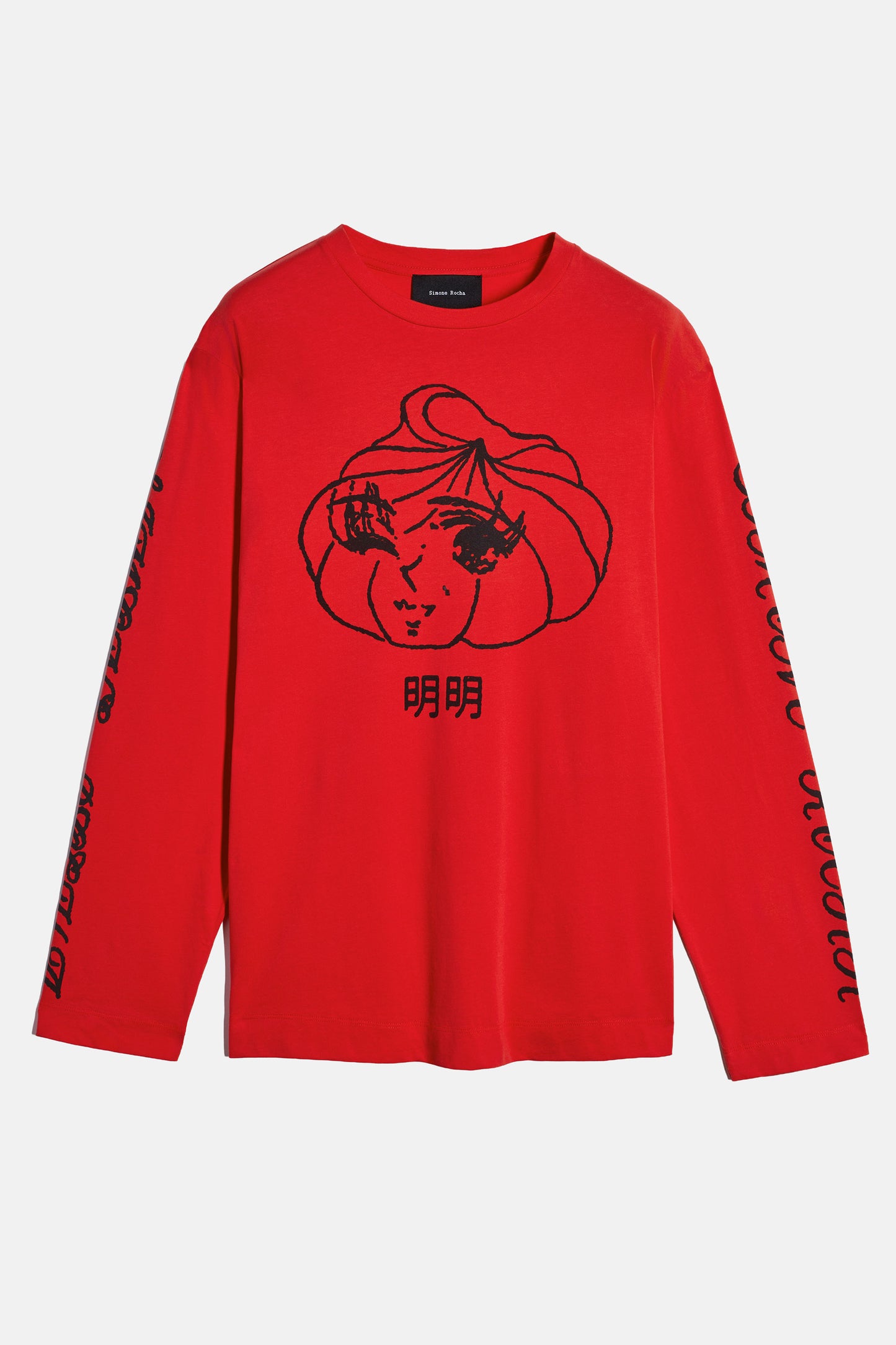DIM SUM LOGO PRINT LONG SLEEVE T-SHIRT