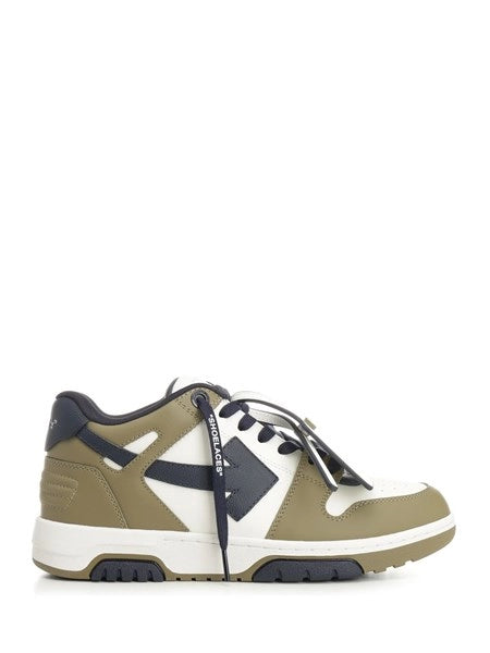 Sneaker Out of office